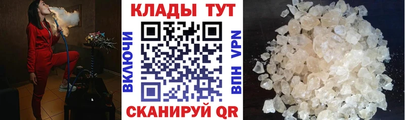 Купить закладку КОКАИН  Канабис  МЕФ  ГАШИШ  Асино