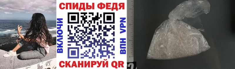 Купить  Асино  Амфетамин Premium 