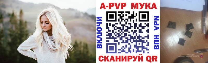 А ПВП СК  Купить закладки  Асино 