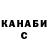 Еда ТГК конопля Vita Salkina