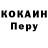 Кодеин напиток Lean (лин) Blauth Maldoror