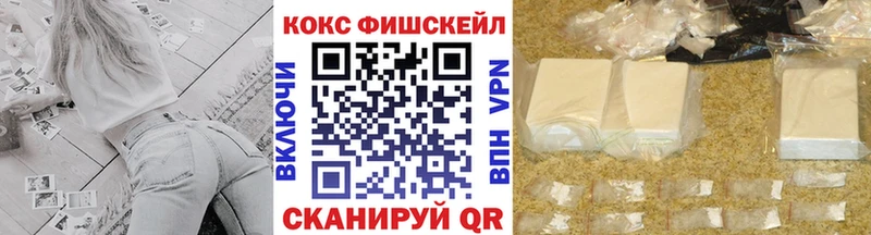 COCAIN Боливия  Купить  Асино 