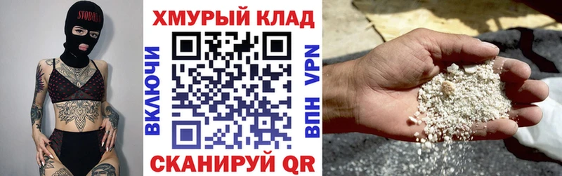 Купить закладки  Асино  ГЕРОИН Heroin 