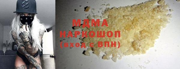 каннабис Инта