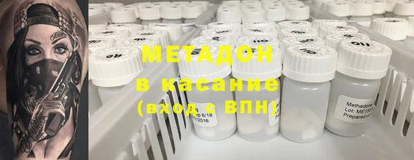 каннабис Инта