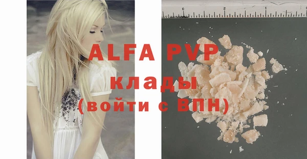 каннабис Инсар