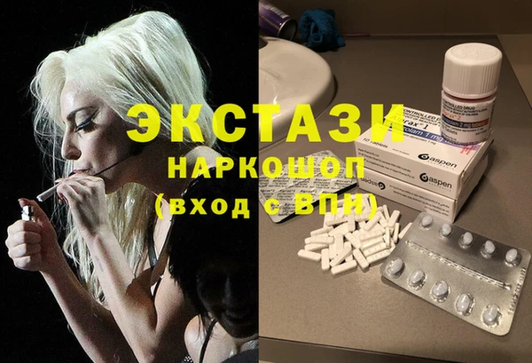 каннабис Инта