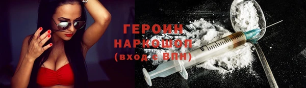 каннабис Инсар