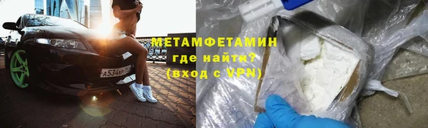 каннабис Инта