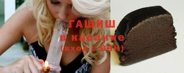 каннабис Инта