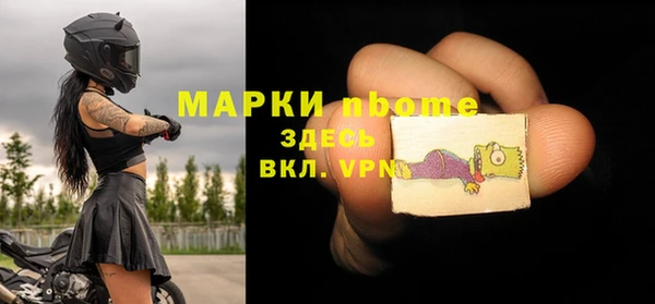 каннабис Инта