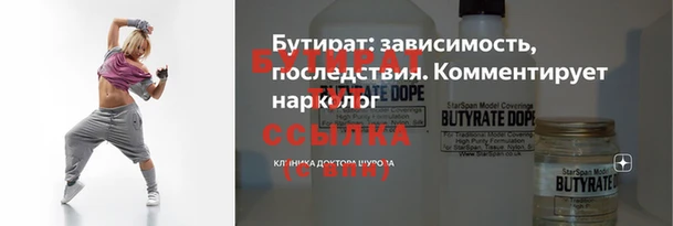 каннабис Инсар