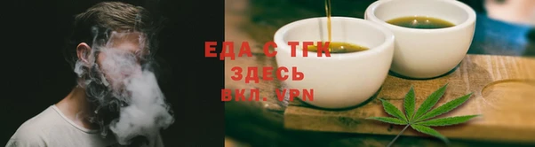 каннабис Инта