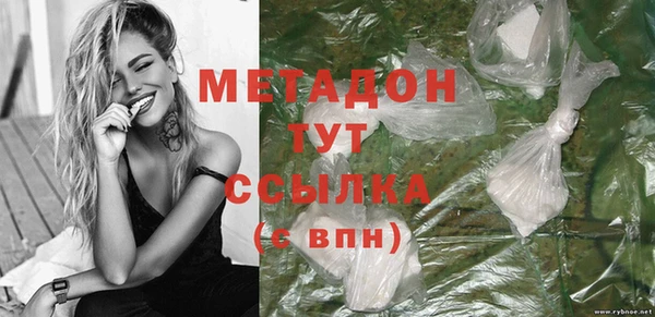 каннабис Инта