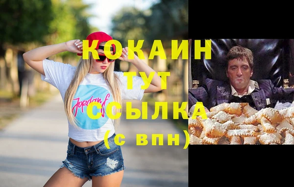 каннабис Инсар