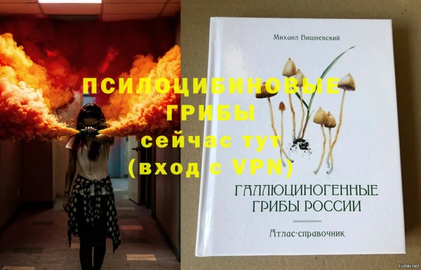 каннабис Инсар