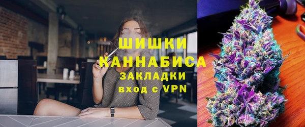 каннабис Инта