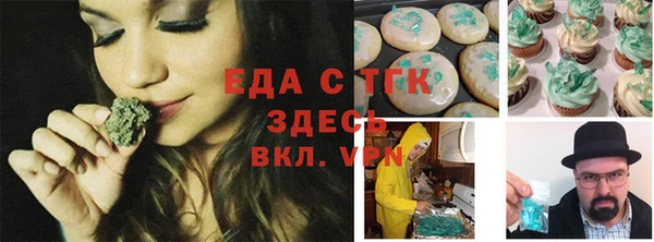 каннабис Инсар