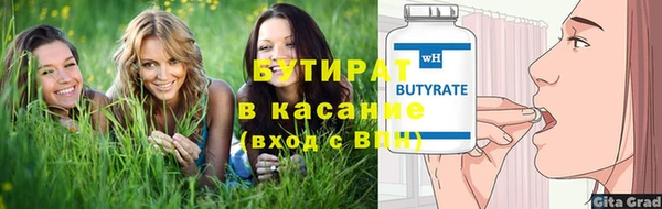 каннабис Инта