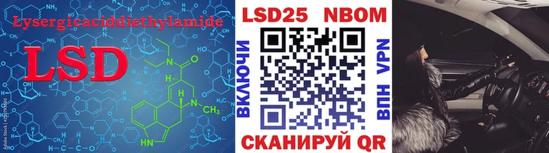 Лсд 25 экстази ecstasy  Купить  Асино 