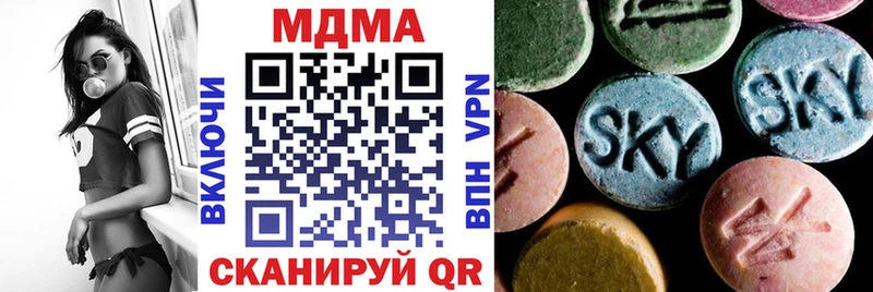 MDMA crystal  Купить закладки  Асино 
