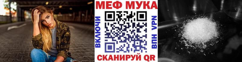 Меф VHQ  Асино 