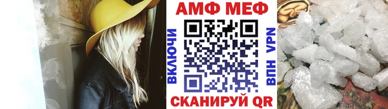 Первитин Декстрометамфетамин 99.9%  Купить  Асино 