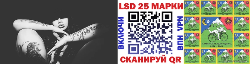 Марки NBOMe 1,5мг  Купить закладки  Асино 