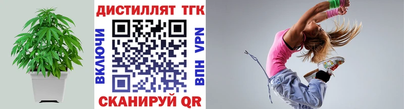 Купить закладки  Асино  Дистиллят ТГК гашишное масло 